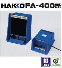 FA-400桌上吸烟仪,吸烟器,吸烟计,日本白光,HAKKO